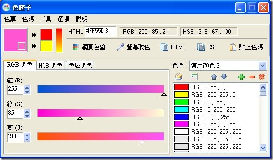 color tool colorpicker